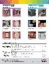Core-Flo_DC&DC_lite_brochure_Page_4.webp